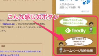 複雑な形のボタン