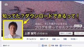 Facebook_profile