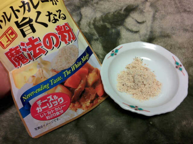 チーズとガーリック