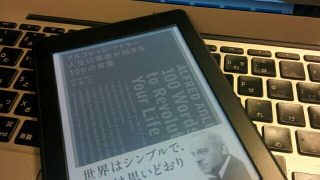 アルフレッド・アドラー 人生に革命が起きる100の言葉