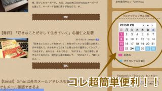 Bizcalendar