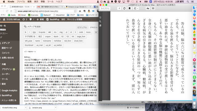 mac kindle