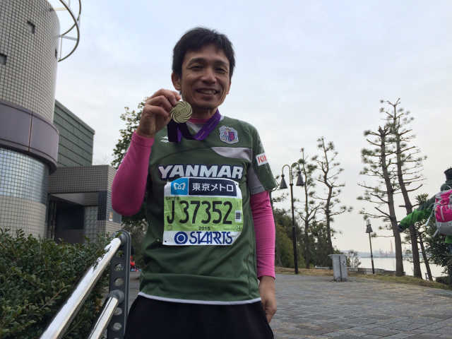 東京マラソン完走
