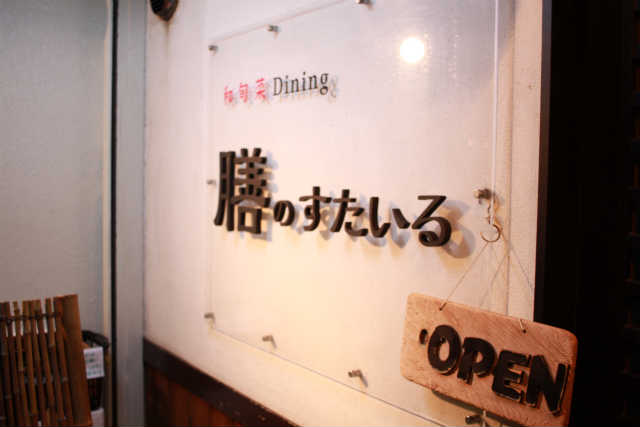 看板
