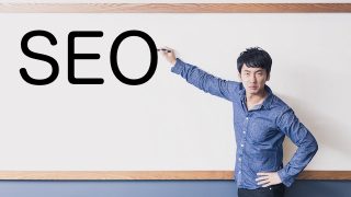 SEO対策について