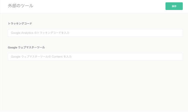 ameba_ownd_11_s