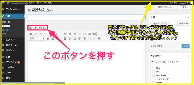 ブログ写真アップロード