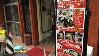オリエンタルタパス食堂 牡蠣小屋