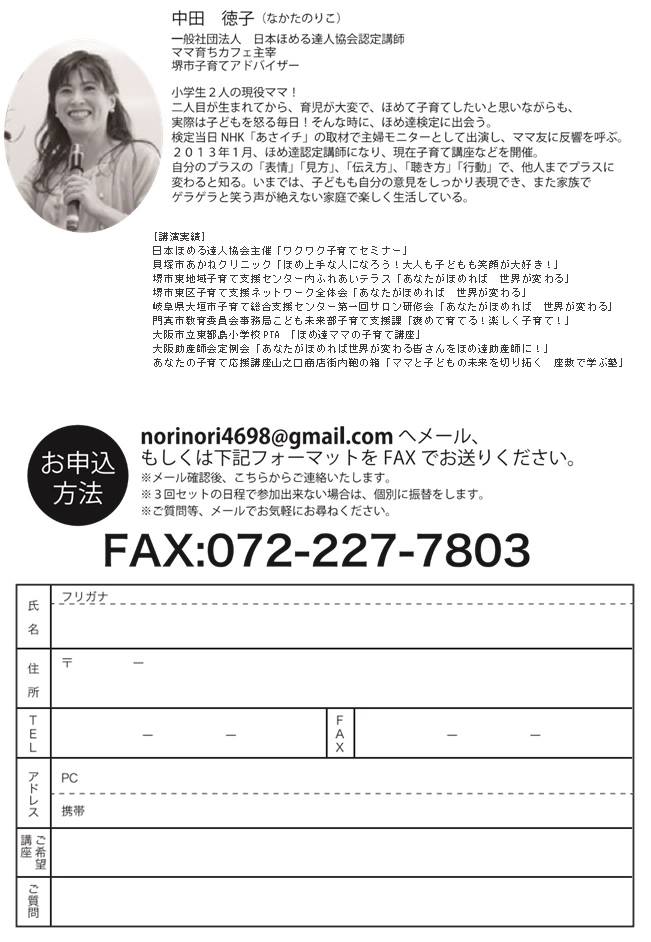 10931083_852493548155036_9038300082335275878_n