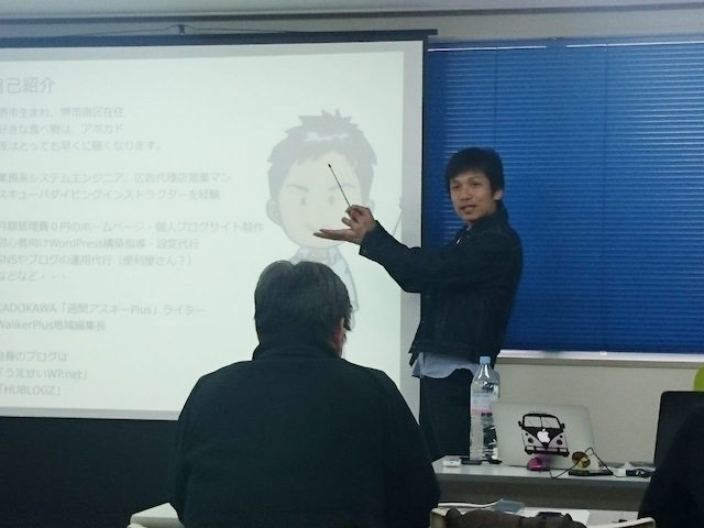 ビーラブ堺セミナー