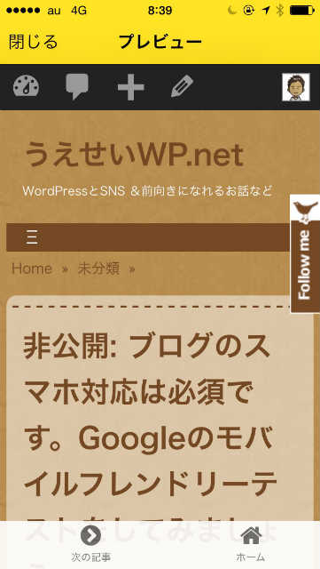 SLPRO X プレビュー