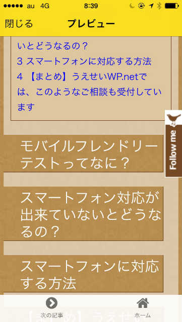 SLPRO X プレビュー
