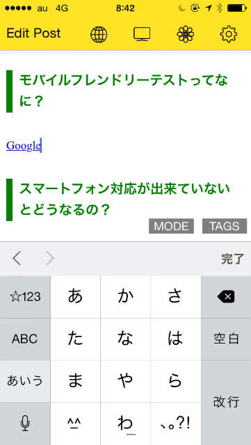 リンク作成