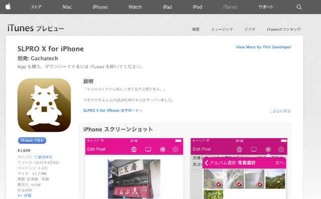 SULPRO_X