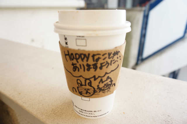 starbacks_cafe