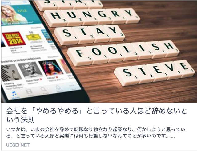 Facebookのサムネイル