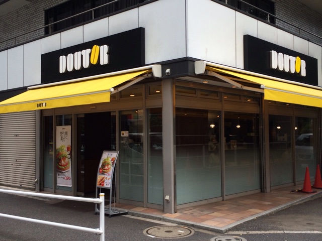 ドトールコーヒー芝公園店