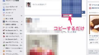colorpick eyedropperの使い方