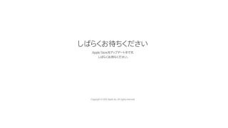 AppleStore