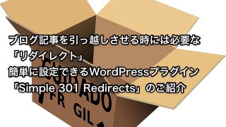 simple 301 recirect