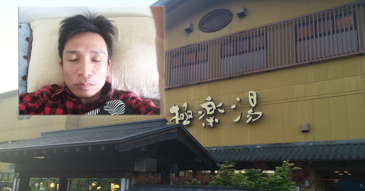 うえせいの休日