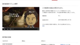youtubeカバー曲について