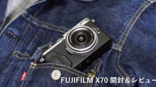 富士フィルム X70