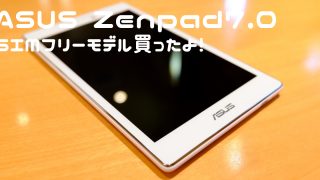 ASUS Zenpad7.0