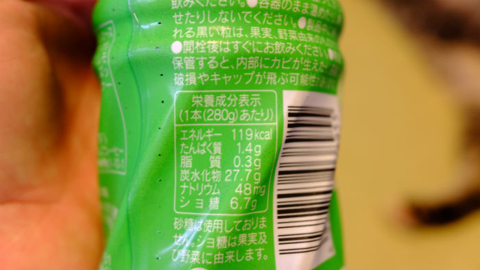 裏面の表示