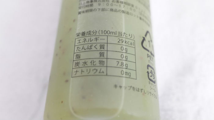 shine&shine裏