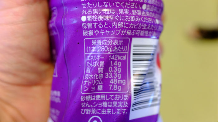 makiberry_3_700