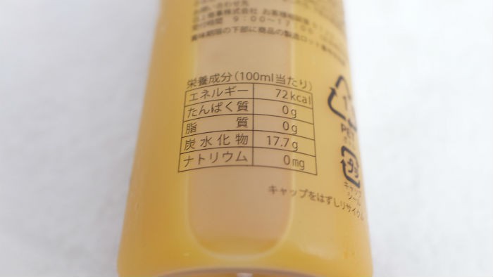 shine&shine裏