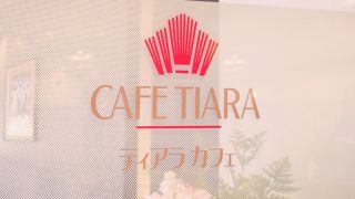 きららリゾート関空 ティアラカフェ