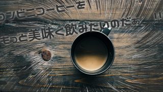 コンビニコーヒーを美味しく