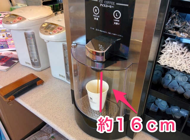 セブンカフェ高さ