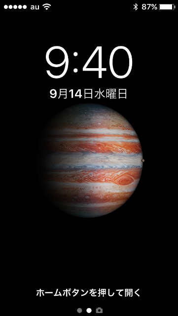 ロック画面