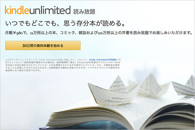 Kindle Unlimited