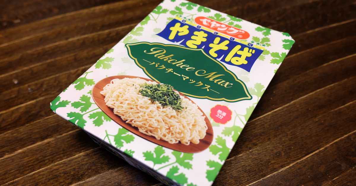 ペヤングパクチーMAXやきそば
