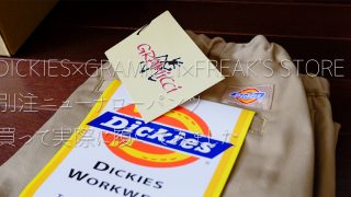 グラミチとDickiesのコラボ