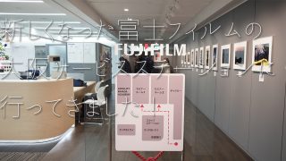 富士フィルム大阪サービス アイキャッチ