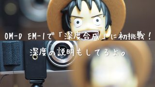深度合成のイメージ