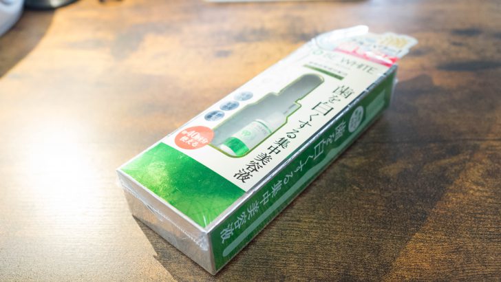 TO BE WHITEパッケージ