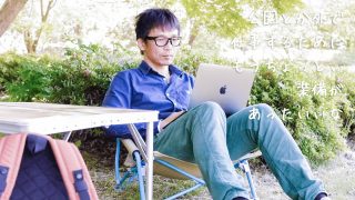 公園で仕事しているうえせい