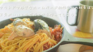 トマトソースのサバ缶パスタ