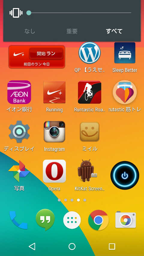 Android_mode2