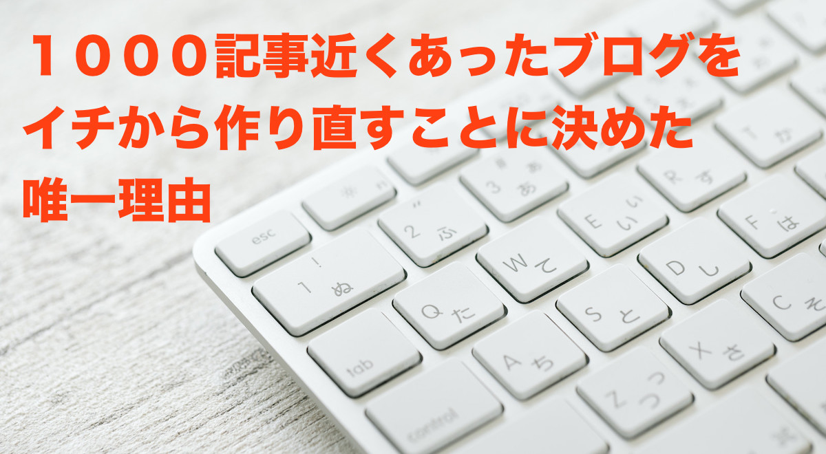 Macのキーボード