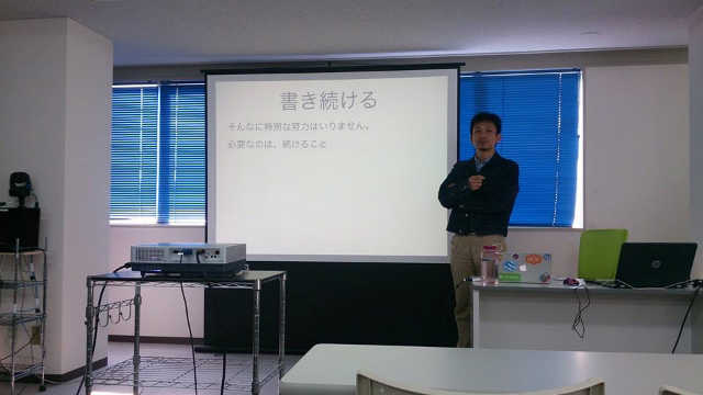 ビーラブ 勉強会
