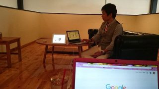 Googleアナリティクス勉強会