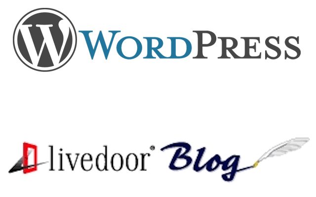 WordPressとライブドアブログのロゴ