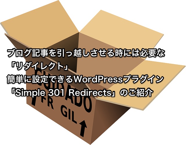 simple 301 recirect